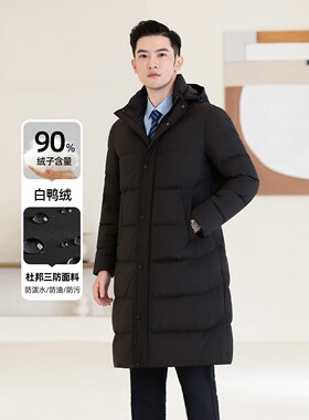冬季中长款黑色羽绒服男女款