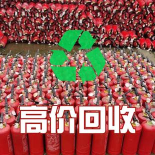 上海高价回收灭火器干粉二氧化碳七氟丙烷水带灭火器箱等消防器材