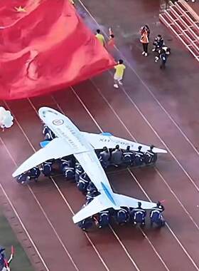 运动会科技节表演道具航母C919飞机火车高铁火箭中国速度kt板定制