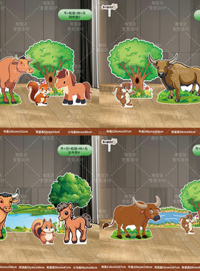 小马过河小学幼儿园开学儿童节舞台剧童话剧表演道具节目装饰kt板