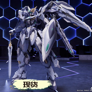 藏道模型 天罚 创神CD-TG-02天未1/100合金成品可动机甲 天末现货