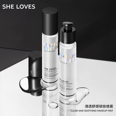 SHELOVES定妆喷雾官方正品