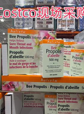 加拿大直邮Holista Bee Propolis黑蜂胶缓解喉咙疼口腔感染胶囊
