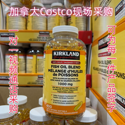 阿拉斯加深海浓缩三文鱼油软胶囊