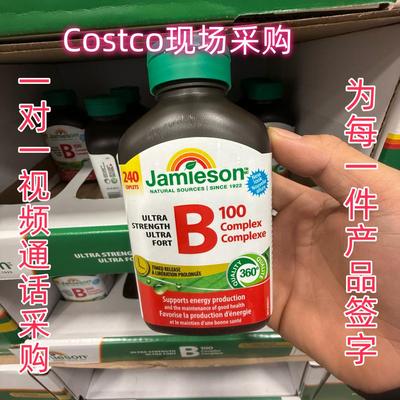 进口Jamieson健美生复合维生素B