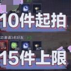 赤月传说/迷失传说/古羌传奇邀请好友微信小程序邀请新用户助力