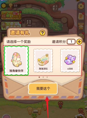 乌冬的旅店 微信小程序邀请好友新用户分享得奖励