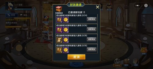拔刀吧少年邀请好友微信小程序邀请新用户登录游戏得奖励