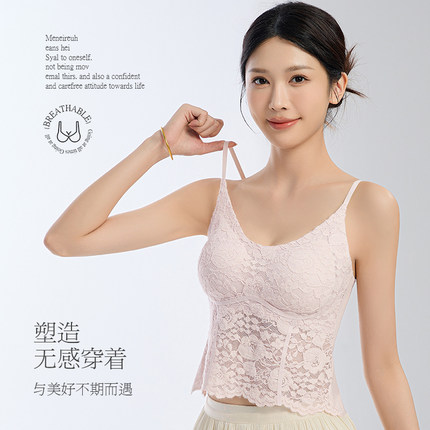 法式纯欲风蕾丝吊带胸垫背心女聚拢美背性感中厚杯修身内搭无钢圈