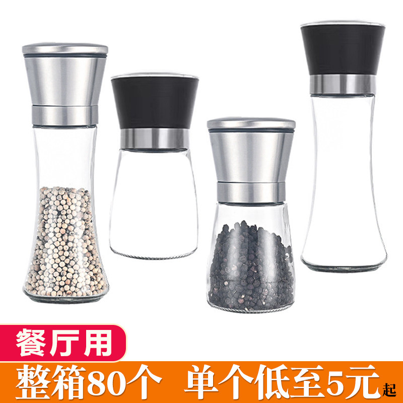商用胡椒研磨器手动现磨调味瓶