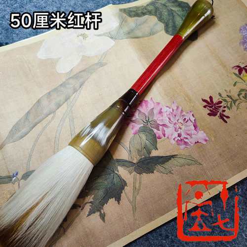牛角特大号广场表演对联提斗榜书