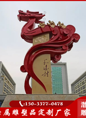 户外摆件渤言雕塑不锈钢观赏