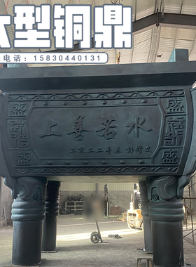 渤言雕塑青铜观赏复古户外