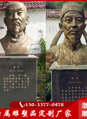 雕像渤言雕塑玻璃钢仿铜观赏复古
