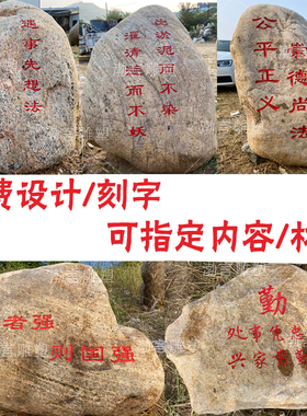 园林摆件渤言雕塑天然石观赏现代