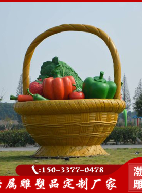 玻璃钢彩绘果蔬蓝雕塑农业生态园