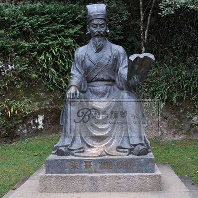 玻璃钢朱熹雕塑校园文化历史名人朱子讲学人物学校公园景观铜雕像