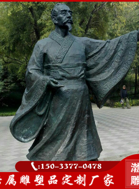 雕像渤言雕塑玻璃钢仿铜观赏复古