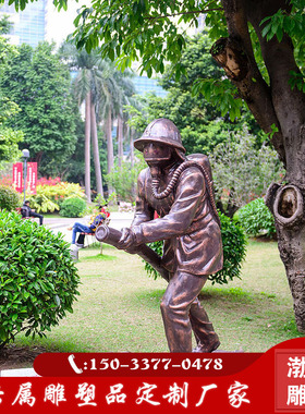 玻璃钢仿铜消防员雕塑救火英雄