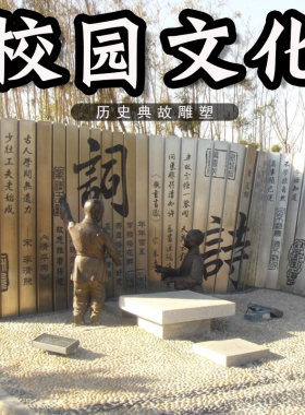 渤言雕塑玻璃钢观赏复古户外