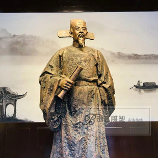 玻璃钢法制名人海瑞雕塑法治廉政主题古代清官人物包拯公园铜雕塑