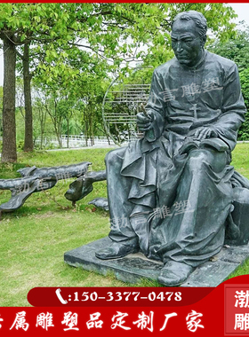 户外摆件渤言雕塑玻璃钢观赏复古