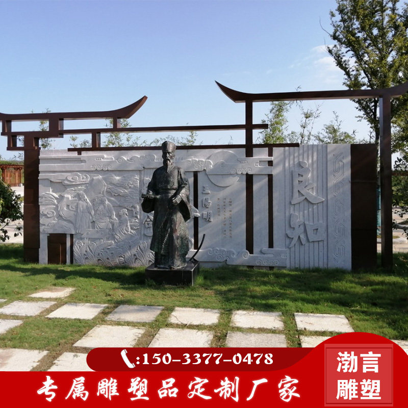铸铜王阳明雕塑法治廉政主题古代历史名人包拯清正廉洁人物铜雕塑