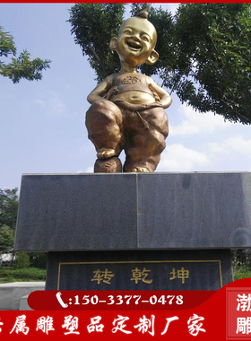 园林人物雕塑渤言雕塑铜观赏复古