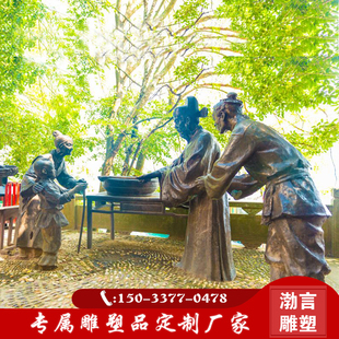 玻璃钢仿铜清官海瑞雕塑古代清正廉洁人物廉政主题公园广场铜雕像