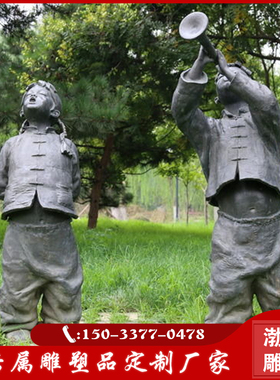 玻璃钢民俗文化雕像公园摆件仿铜