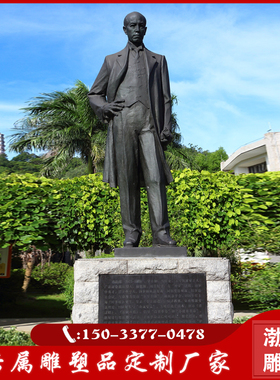 公园摆件渤言雕塑玻璃钢观赏复古