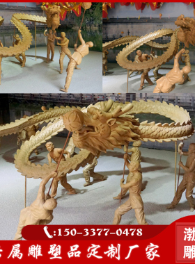 景观小品广场人物雕塑渤言玻璃钢