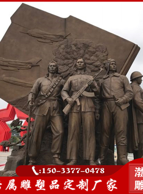 大型城市广场铸铜渤言雕塑铜中式