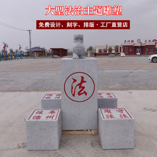 石雕獬豸独角兽雕塑法治神兽印章大理石雕刻法院廉政主题公园景观