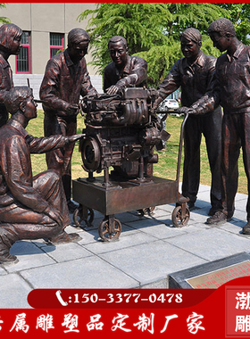 公园摆件渤言雕塑玻璃钢仿铜观赏