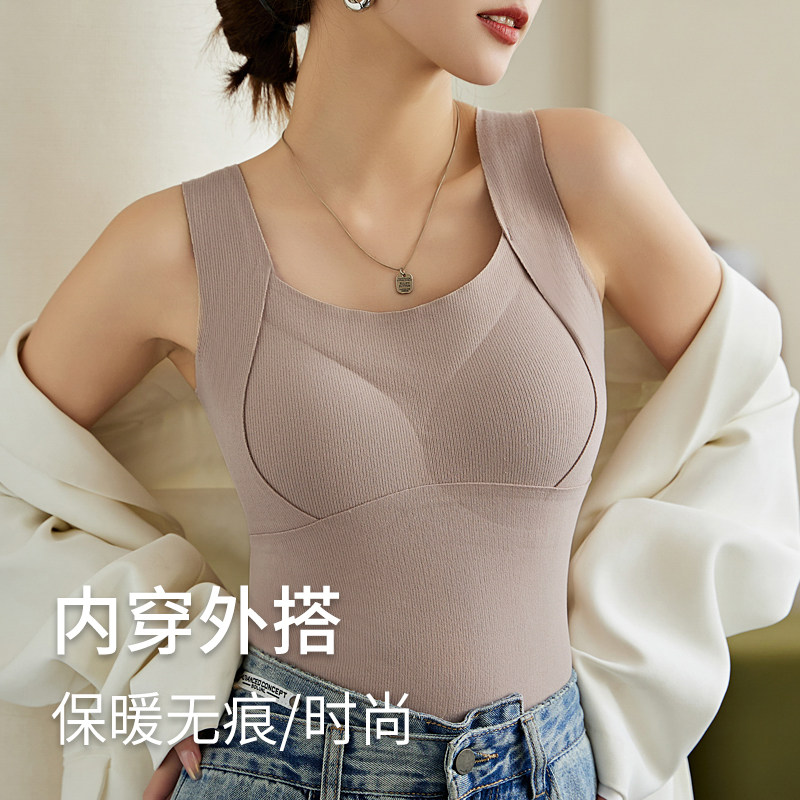 大码羊毛桑蚕丝德绒发热保暖背心加厚一体无痕带胸垫秋冬保暖内衣,女士内衣/男士内衣/家居服,保暖背心,淘宝优惠券,粉丝福利购,淘宝优惠卷