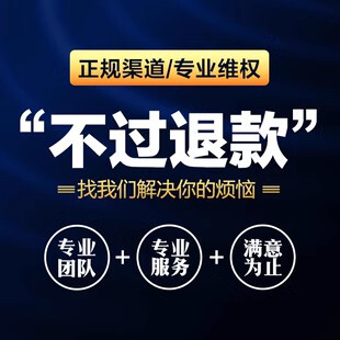 淘宝售假申诉 抖店违规撤销 未生产 信息层面 知识产权专业团队