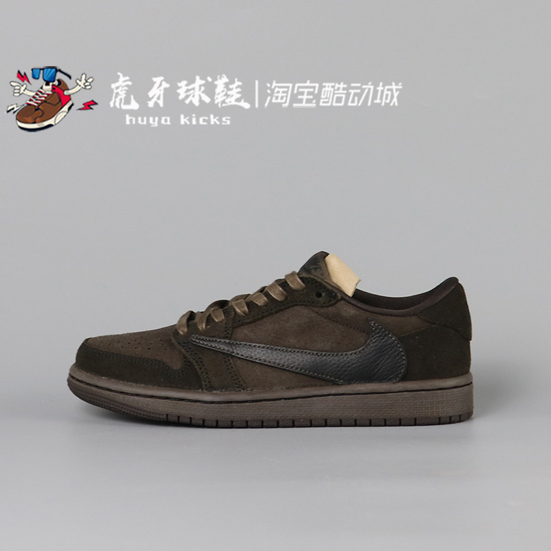 虎牙球鞋 Air Jordan 1 AJ1 Travis Scott TS 黑棕倒钩DM7866-202