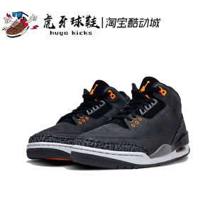 AJ3 恐惧 虎牙球鞋 CT8532 Jordan 灰黑色男子休闲复古 080 Air