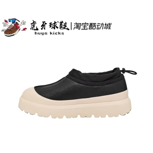 虎牙球鞋 UGG 塔斯曼织物牛皮革低帮舒适生活休闲鞋1158351-BCKBR