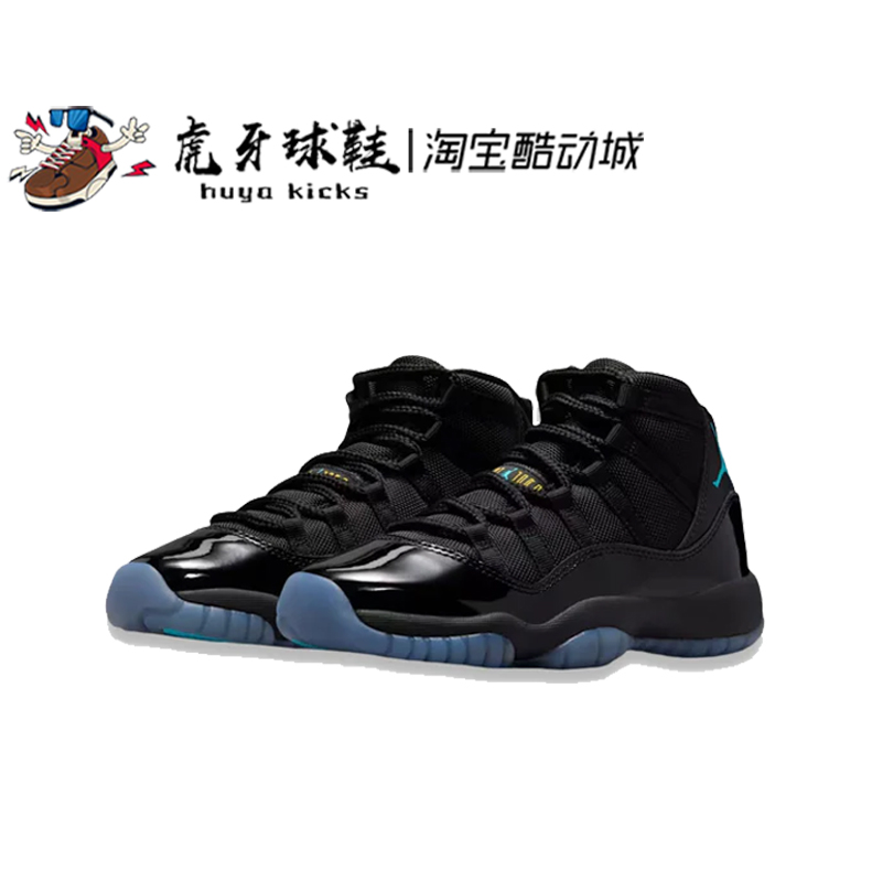 虎牙球鞋 Air Jordan 11 AJ11 GS 伽马蓝女子大童休闲 378038-047