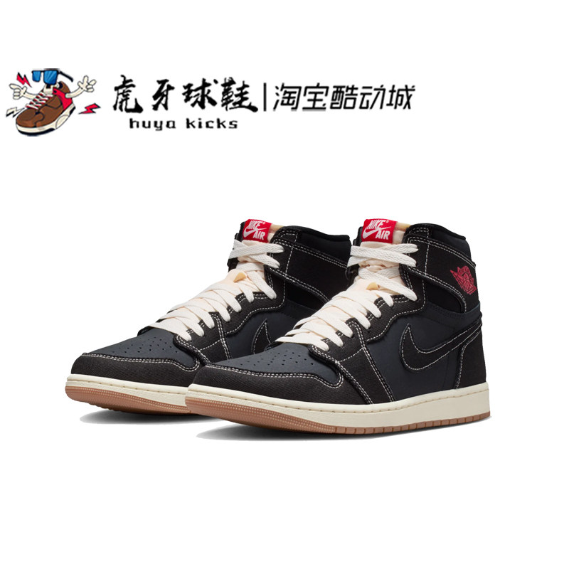 虎牙球鞋 Air Jordan 1 High OG AJ1高帮黑色丹宁牛仔 II9811-001
