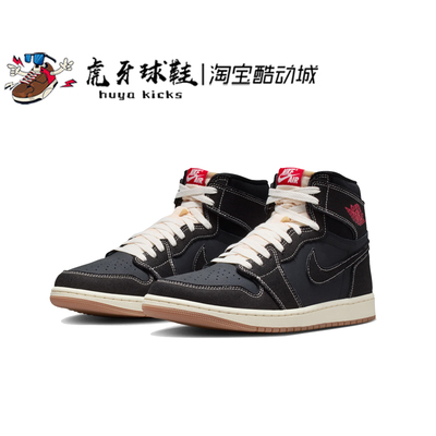 虎牙球鞋 Air Jordan 1 High OG AJ1高帮黑色丹宁牛仔 II9811-001