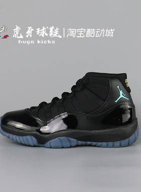 虎牙球鞋Air Jordan 11 Retro AJ11伽马蓝高帮男子复古CT8012-047