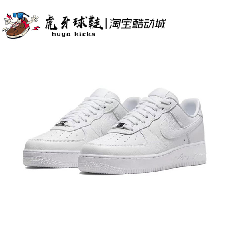 Nike白系带男女低帮联名空军板鞋