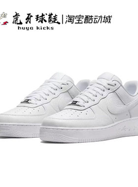 Nike白系带男女低帮联名空军板鞋