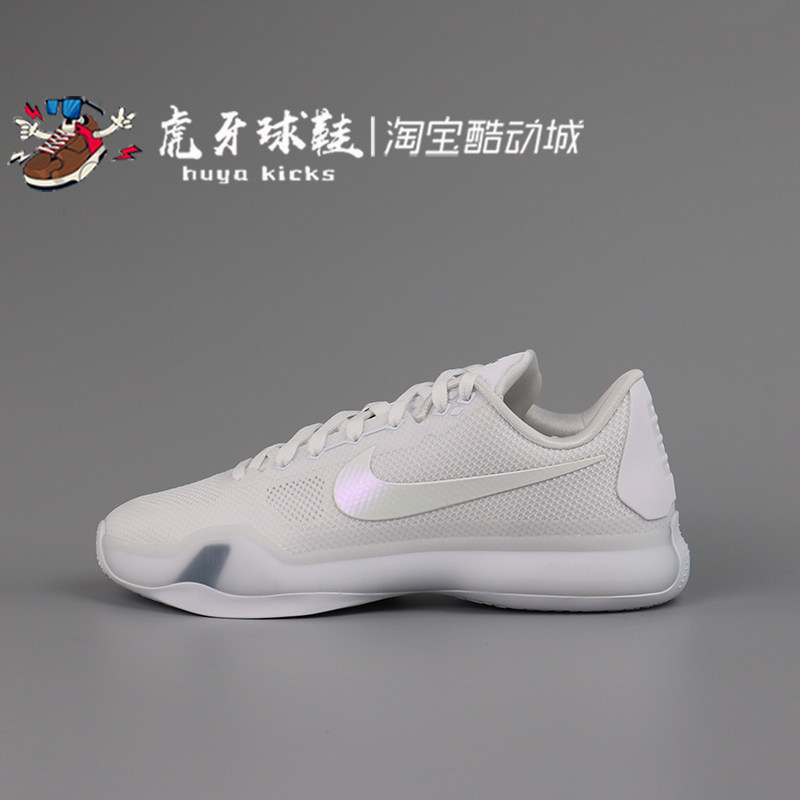 虎牙球鞋Nike Kobe 10 Protro EP 科比10白色篮球鞋IO3416-100