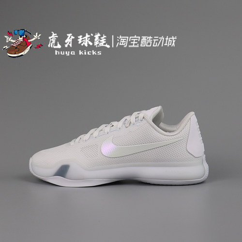 虎牙球鞋Nike Kobe 10 Protro EP 科比10白色篮球鞋IO3416-100