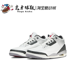 AJ3灰水泥 白灰 虎牙球鞋 CT8532 Jordan 男子休闲复古 106 Air