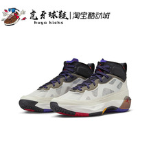 虎牙球鞋Air Jordan 37 PF AJ37 浅骨色 黑灰防滑实战 DD6959-060